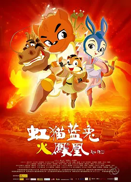 统艺